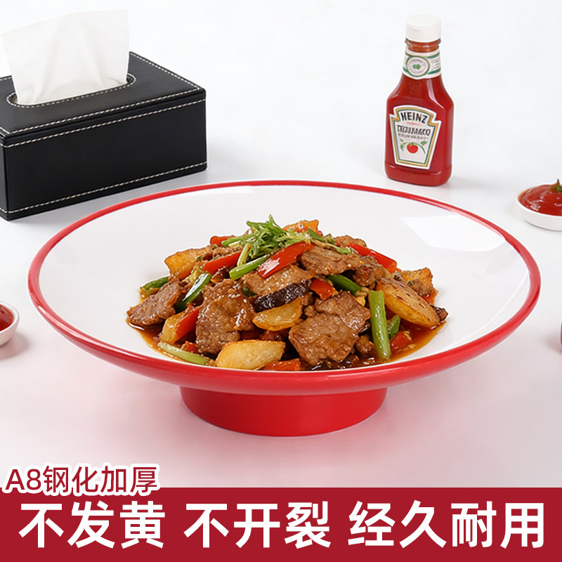 A8密胺双色高脚盘商用酒店饭店专用炒菜盘自助餐火锅店配菜盘仿瓷