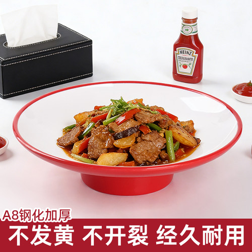 A8密胺双色高脚盘商用酒店专用盘