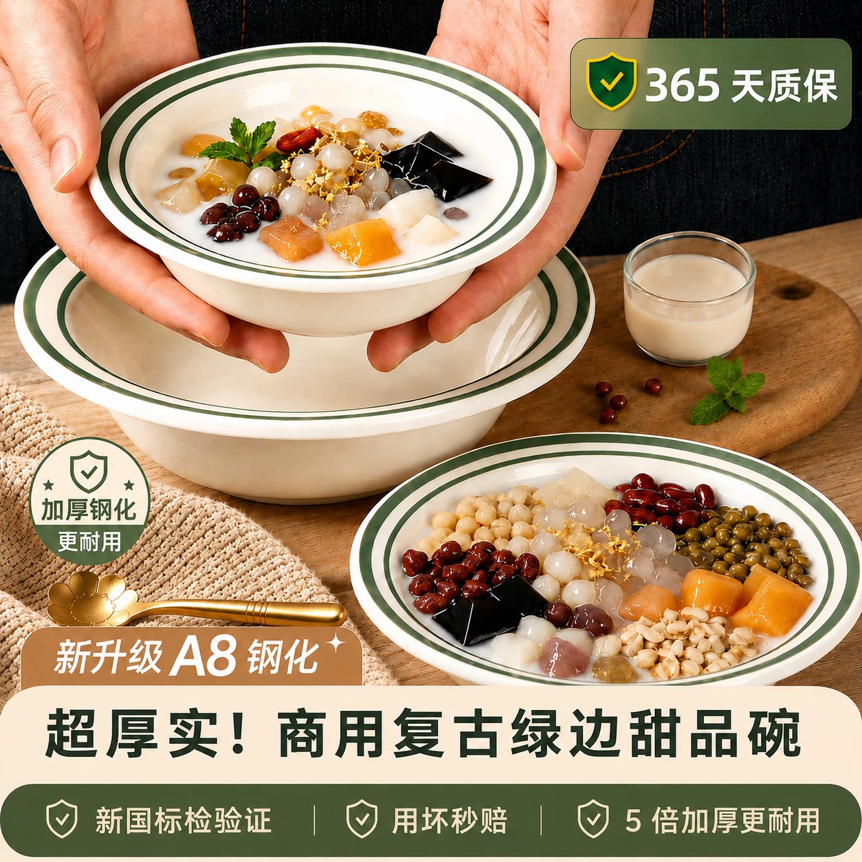 网红餐厅甜品铺沙冰碗冰豆花糖水碗商用绵绵冰沙冰碗冰豆花糖水碗