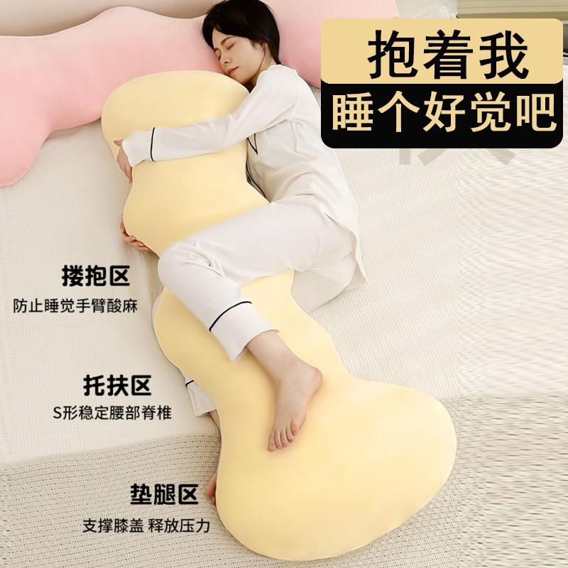 毛绒长条抱枕床头靠背夹腿侧身A睡女生睡觉专用孕妇可拆洗男生卧