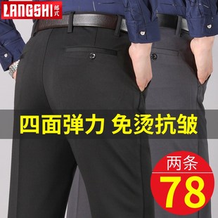 休闲裤 裤 中年男士 男 宽松中老年人爷爷秋冬季 子b春秋款 爸爸裤 西装
