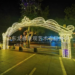 灯光造型 灯光节门头造型装 饰道具美陈 灯光门头 P灯光拱门