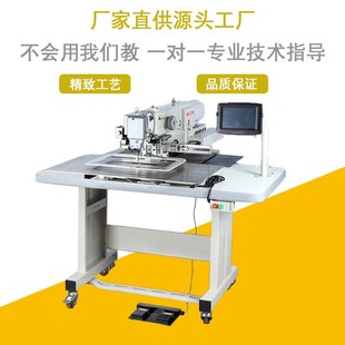 子U手袋花样缝纫机 3020E电脑上亿大豪一体花样机工业皮革鞋