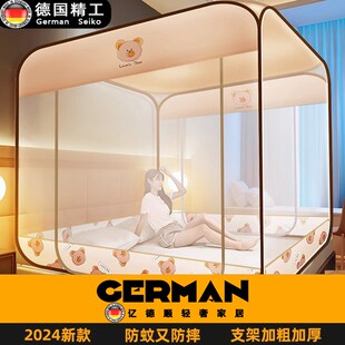 德国蚊帐夏季 拉链头Z纱门蒙古包 新款 家用卧室儿童防摔简约免安装