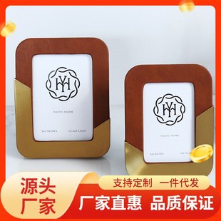 新款 10寸相框摆台 现代轻奢皮革相框金属相框横竖桌面摆台6