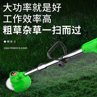 锂i电割草机手持充电式 电动除草新款 草坪修剪机便携家用小型打草