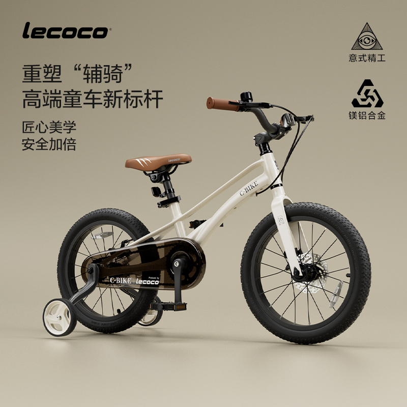 乐卡儿童自行车超轻6到12岁