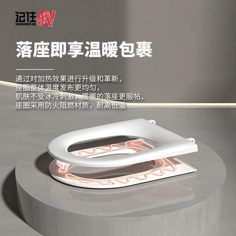 智能加热马桶盖恒温防水电发热坐垫圈家用厕所半坐便器盖板