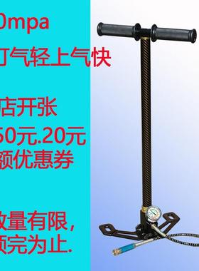新骑士超强高压打气筒30mpa40mp三级不锈钢气泵打气筒4500psi厂家