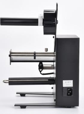 厂家直销1150D标签剥离机 全自动计数标签分离机 剥标机 撕标机