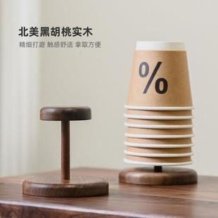 素风实木一次性杯子取杯器黑胡桃木桌面高档纸杯取杯架咖啡杯架子