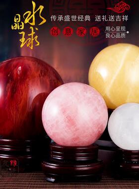 天然水晶球摆件 红黄白粉紫水晶真原石打磨招财送礼装饰支持鉴定