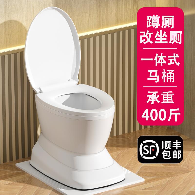蹲厕改坐厕孕产妇坐便椅老人室内简易坐便器一体式家用可移动马桶