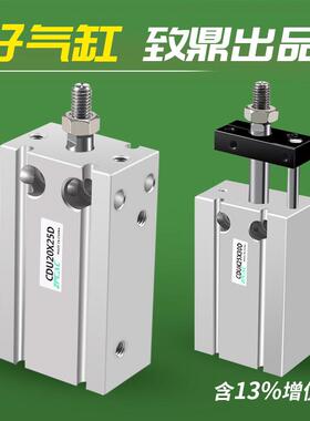 自由安装气缸CDU6/10/16/20/25/32-5D*15D带导杆防转CDUK可调CDUJ