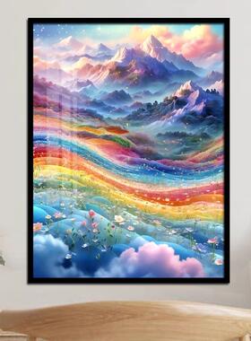七彩仙境钻石画卧室手工贴钻十字绣客厅2024新款钻石绣梦幻风景