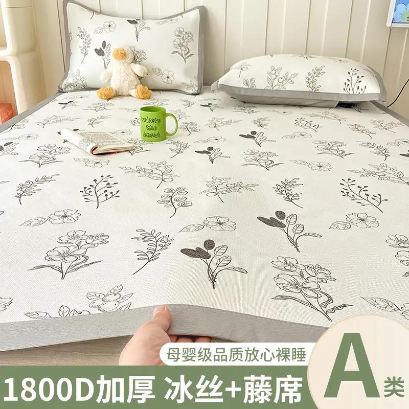 海门木之森纺织品厂a类母婴级冰藤席冰丝凉席夏空调三件套可水洗