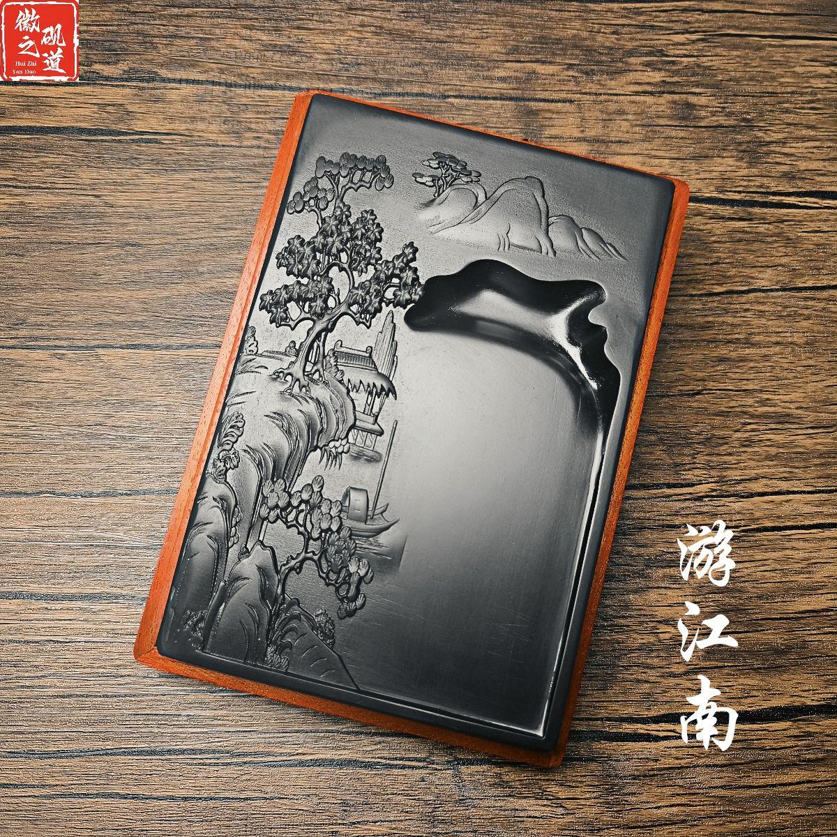 安徽歙砚天然原石古风意境山水砚带实木盒砚台书法文房品赠礼收藏