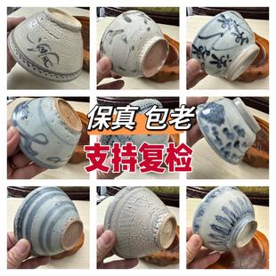 明代青花碗元明清瓷器包老到代花纹寿字碗海螺碗古董小碗收藏S132