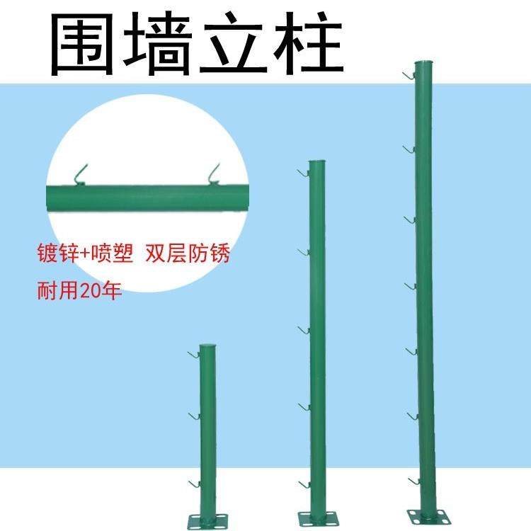 刺绳荷兰牛网护栏铁丝网栅栏地板柱钢管铁柱户外镀锌,五金/工具,护栏/隔离栏,淘宝优惠券,粉丝福利购,淘宝优惠卷