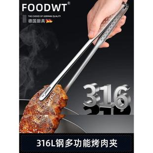 316L不锈钢韩式加厚烤肉夹子防烫烧烤夹食品料理牛排自助餐小夹子
