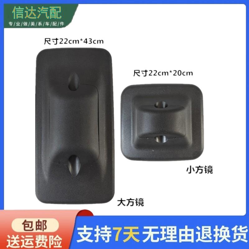 适配东风多利卡D9D12后视镜东风T5创普702货车反光后照镜门镜圆镜