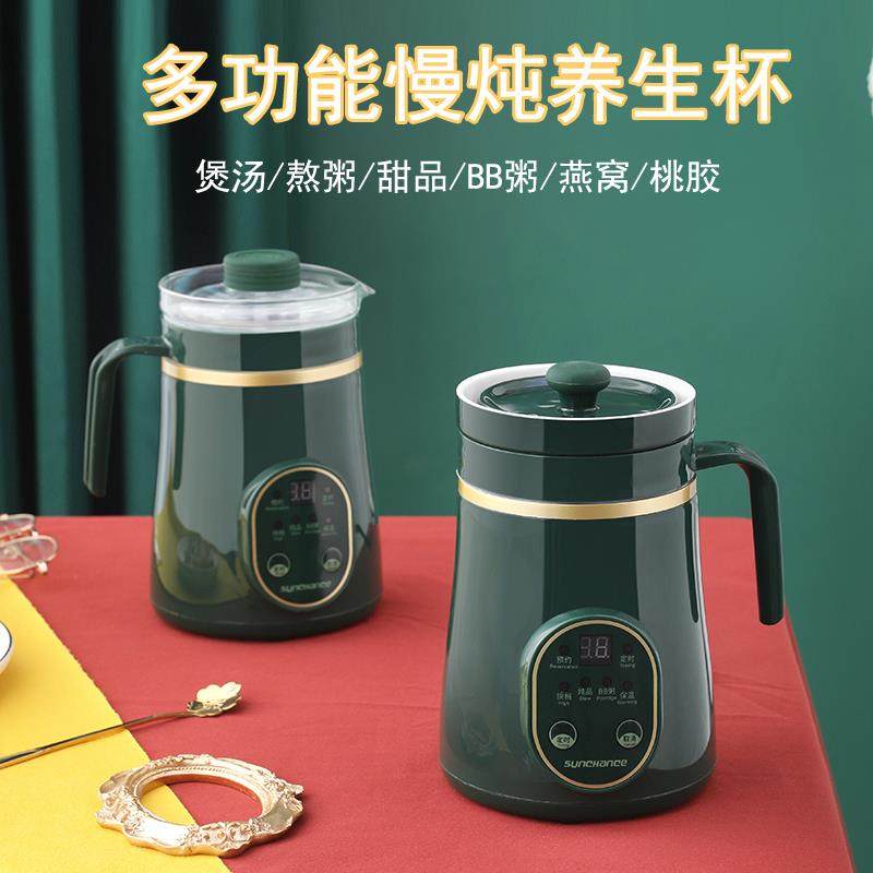 位美 VM308全自动养生电炖杯智能宝宝煮粥煲汤锅BB煲辅食炖锅燕窝