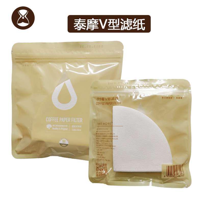 太模手冲咖啡壶滤纸、咖啡粉滴滤纸、V60锥形系列滴滤杯
