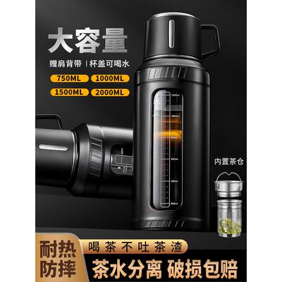 超大容量2000ML玻璃杯男夏季运动防摔水杯耐高温茶水分离泡茶杯子