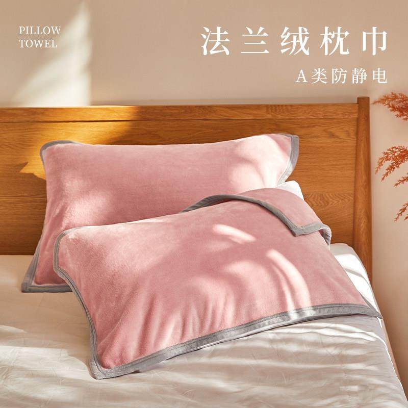 毛毛雨枕巾枕头冬季牛奶绒一对装2024新款家用加厚轻奢高级感毛巾