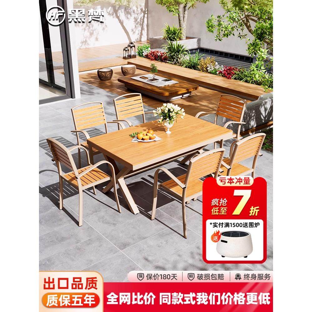 户外桌椅庭院防水防晒塑木休闲别墅花园阳台室外桌椅露台咖啡厅,住宅家具,桌椅套件,淘宝优惠券,粉丝福利购,淘宝优惠卷