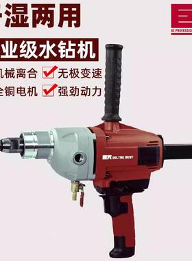 巨大水钻JD138 无水封安全离合 手持开孔机金刚石工程钻机空调钻