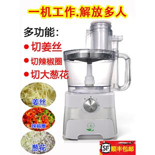 JUIS酒思JS-603切丝机切菜机商用姜丝机柠檬片切片机多功能切菜器