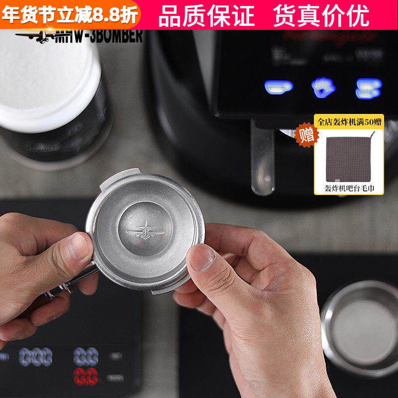 轰炸机盲碗58MM不锈钢清洁刷粉碗半自动咖啡机清洗刷58mm手柄通用
