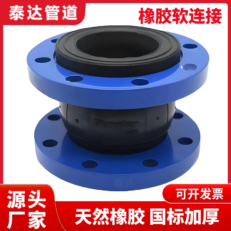 KXT/JGD型法兰式橡胶软连接减震器膨胀节可曲挠软接头dn80 100 65