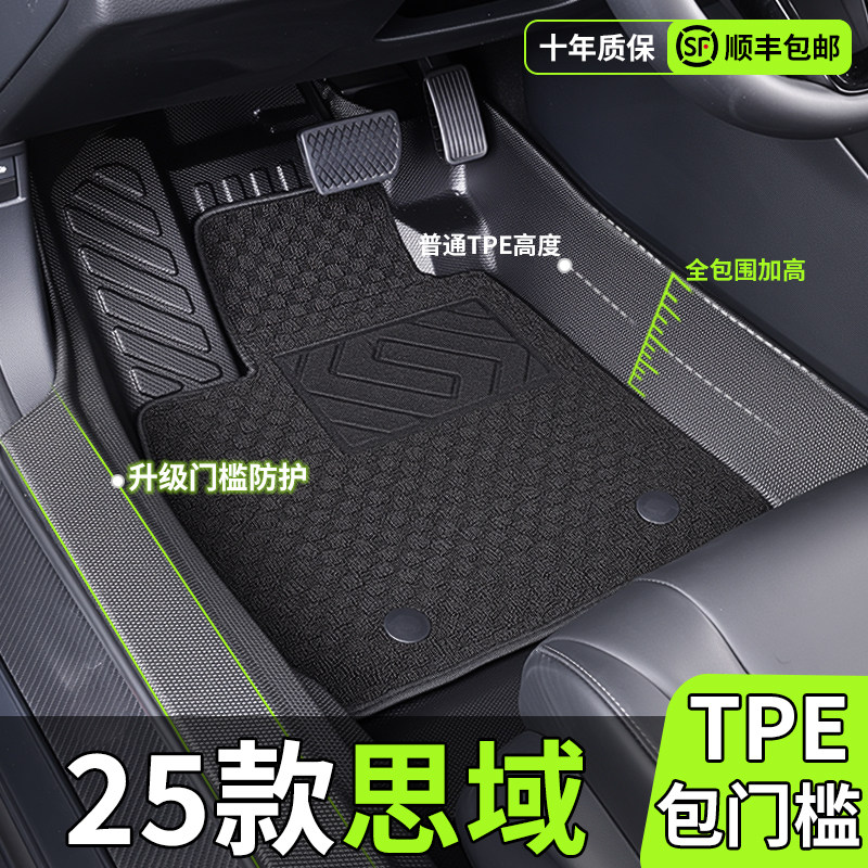 十一代本田思域专用脚垫tpe全包围改装配件车内装饰大全八代十代