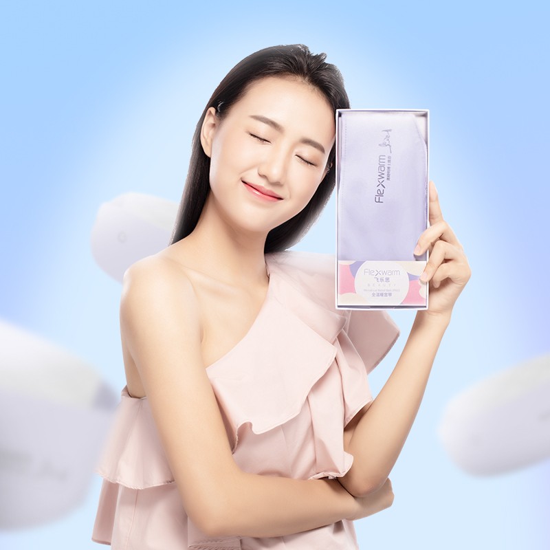 大姨妈神器宫暖腰带肚子加热w暖腹带前后热敷护腰飞乐思柔薄暖宫