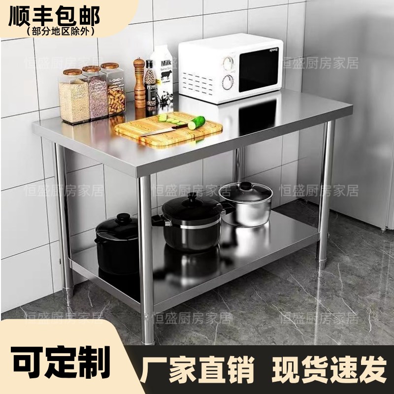 不锈钢厨a房工作台饭店专用商用操作台长方形灶台饭店切菜台桌案