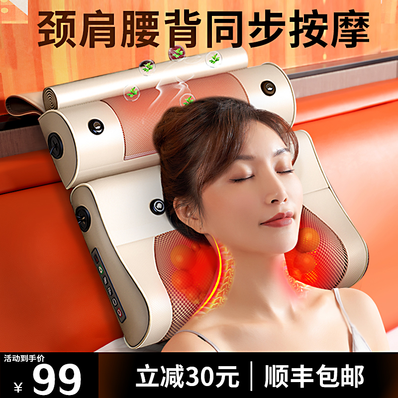 颈椎按摩器按f摩枕腰部背部枕头按摩仪家用颈肩多功能理疗颈部神