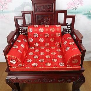 沙发坐垫红木太师椅餐椅茶桌圈椅子垫家用防Z滑乳胶座 艺必旭中式