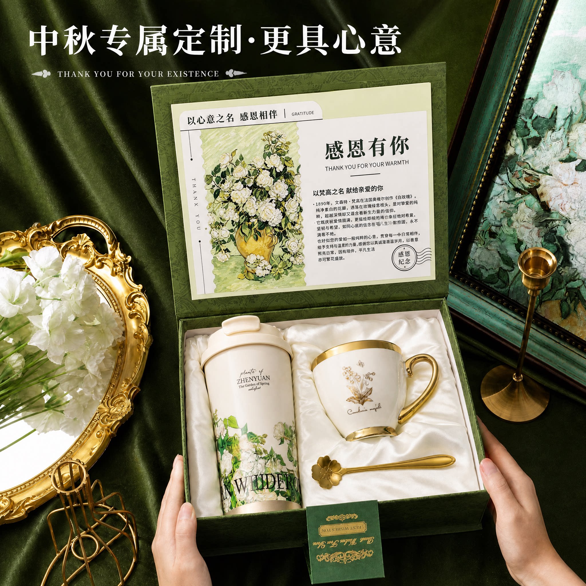 中秋节伴手礼公司活动送员工客户创意礼盒/礼品套组