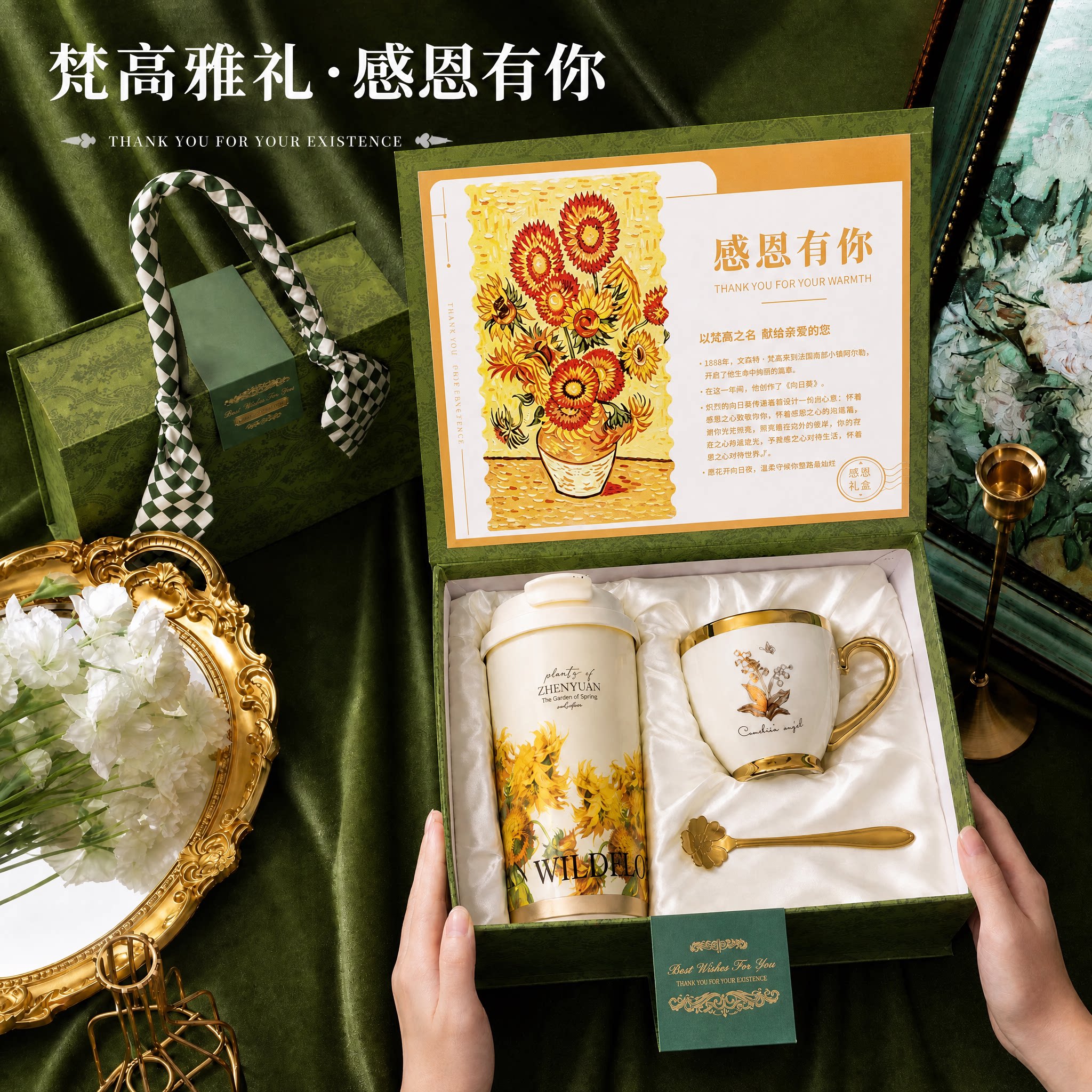 中秋节伴手礼2026新款活动公创意礼盒/礼品套组