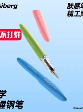 2026新款卡西伯格钢笔小学生专用一二三年级可换墨囊蓝黑色练字高颜值儿童男女生高档练字书法笔开学送礼套装