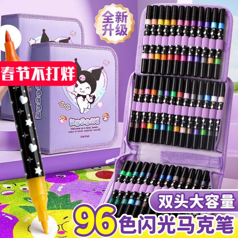 库洛米双头闪光丙烯马克笔软头马克笔笔包双色带流光闪粉水彩笔啫喱荧