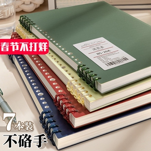 B5活页本可拆卸不硌手笔记本本子简约线圈本初中生专用高中生大学生加厚a4纸外壳考研横线本扣环a5记事本文具