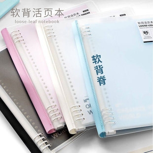 软背活页本B5可拆卸笔记本本子加厚高颜值ins风错题本初高中生专用记事本横线学生线圈日记本读书笔记不硌手