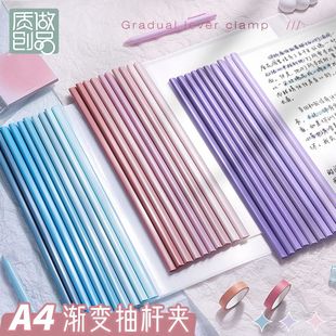 加厚抽杆夹a4资料夹拉杆夹文件夹大容量档案夹小学生用书皮书夹子试卷收纳册抽拉杆透明插页办公用品活页夹