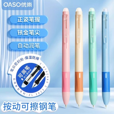 毕加索旗下品牌丨获钢笔多项专利
