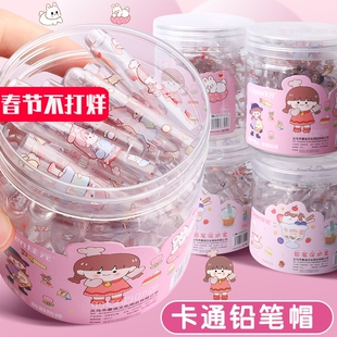 铅笔帽笔套铅笔套小学生延长器幼儿园初学者可爱卡通笔盖笔帽加长器笔帽通用洞洞铅笔加粗大三角铅笔头保护套