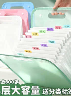 a4手提文件夹试卷袋多层大容量手拎式风琴包小学生专用卷子收纳袋整理神器初中高中生书夹子科目分类试卷夹