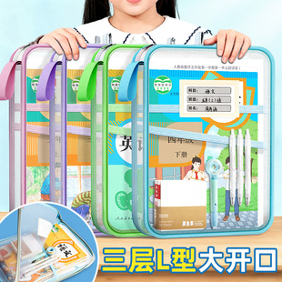 L型科目分类袋初中生分科文件袋专用书袋大容量学科收纳袋书本作业试卷整理学习用品资料课本语文数学英文具